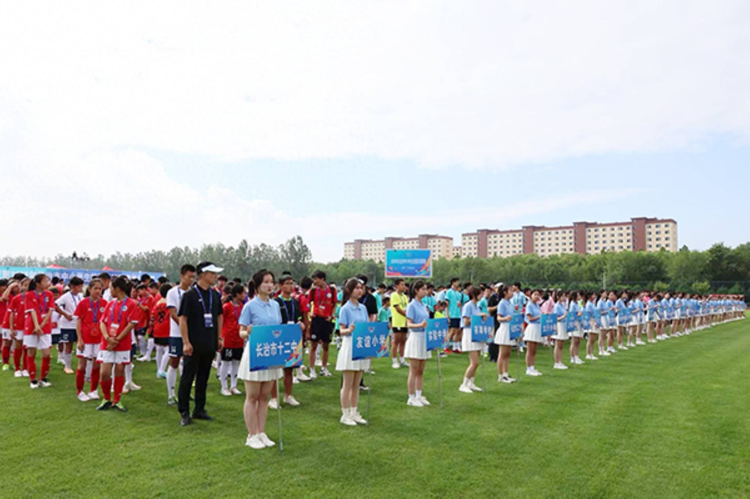 爱游戏-2025年山西长治中小学生校园足球联赛开哨
