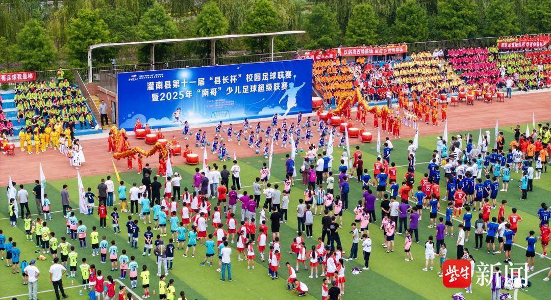 爱游戏体育官网-【视频】“苏超”热带动校园足球 灌南校园足球联赛激情开赛