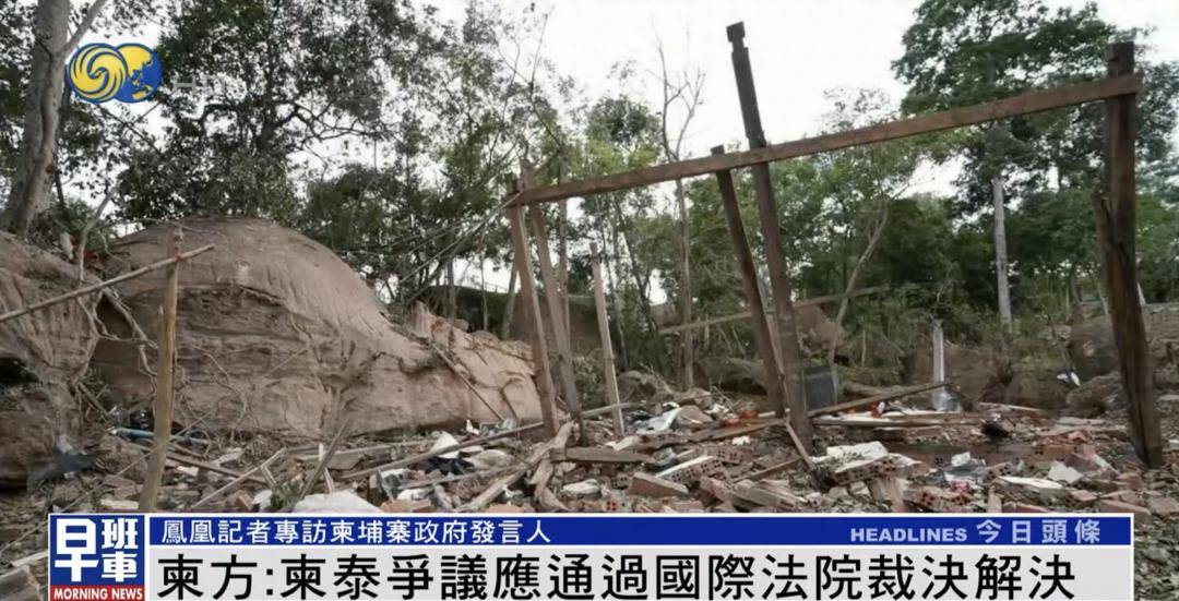 aiyouxi-柬埔寨政府发言人：不愿与任何国家发生冲突，我们别无选择