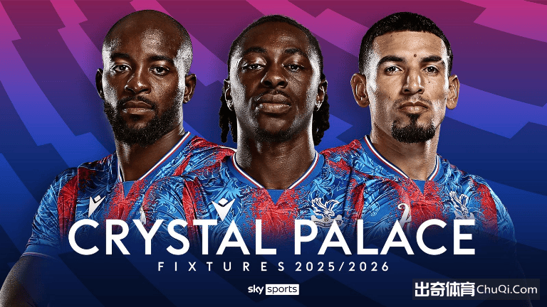 社区盾情报：水晶宫夏窗仅签两人，利物浦球衣销量创新高