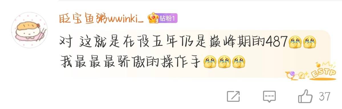 【IVL神评论】：狼队打的有狼队的味道了