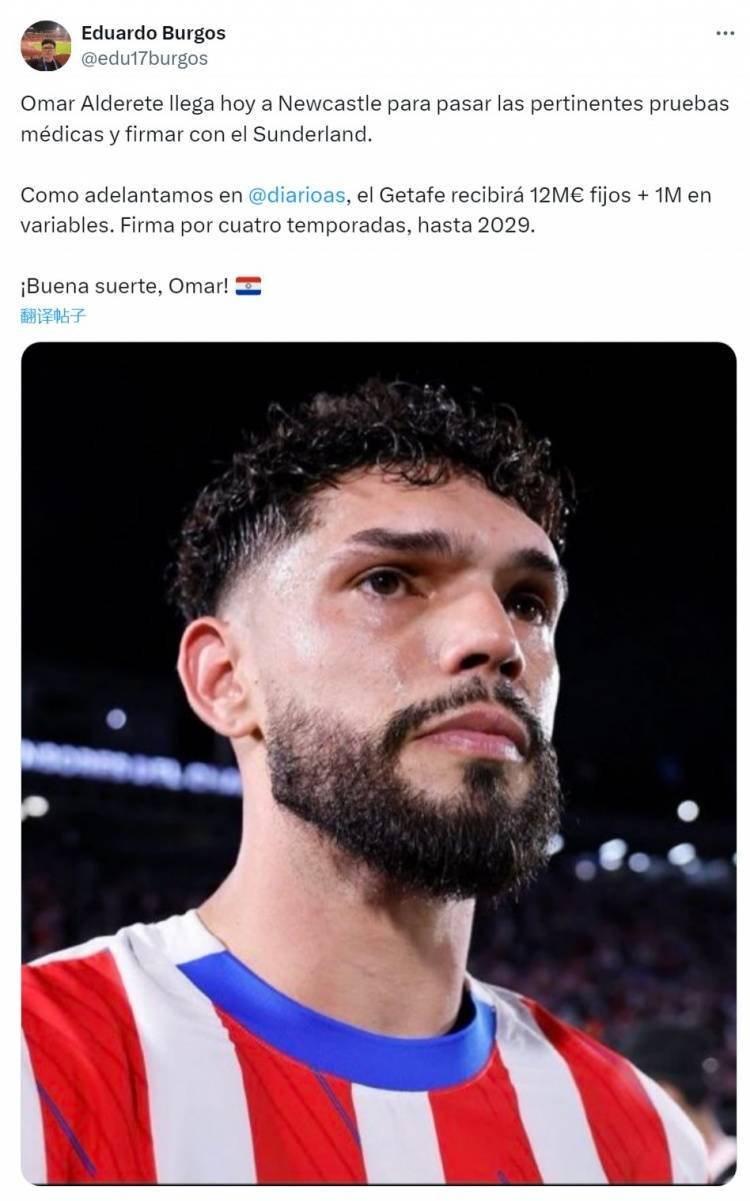 爱游戏体育-记者：阿德雷特今日抵达英格兰接受桑德兰体检，总价1300万欧元