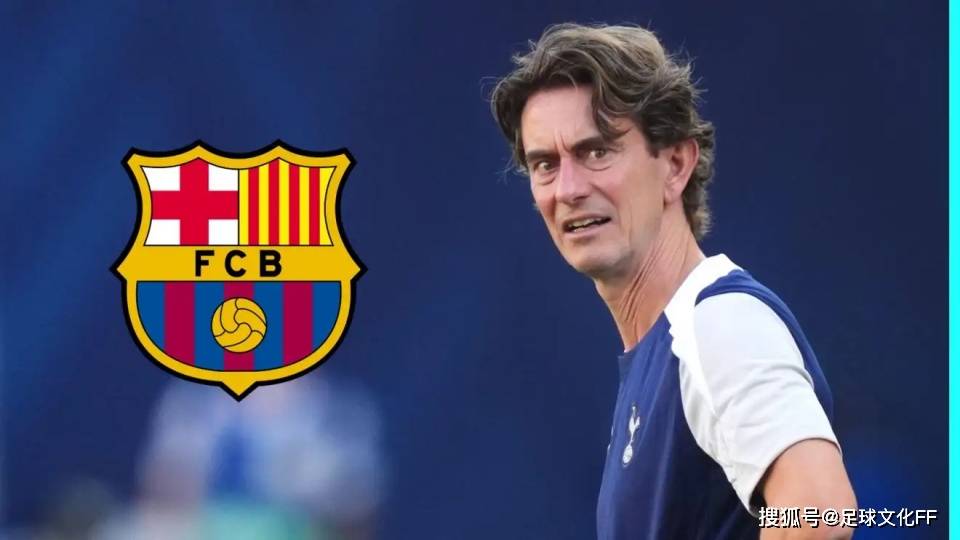 ayxsports-托特纳姆热刺瞄准巴塞罗那的“重磅”签约，西班牙俱乐部“打开大门”退出