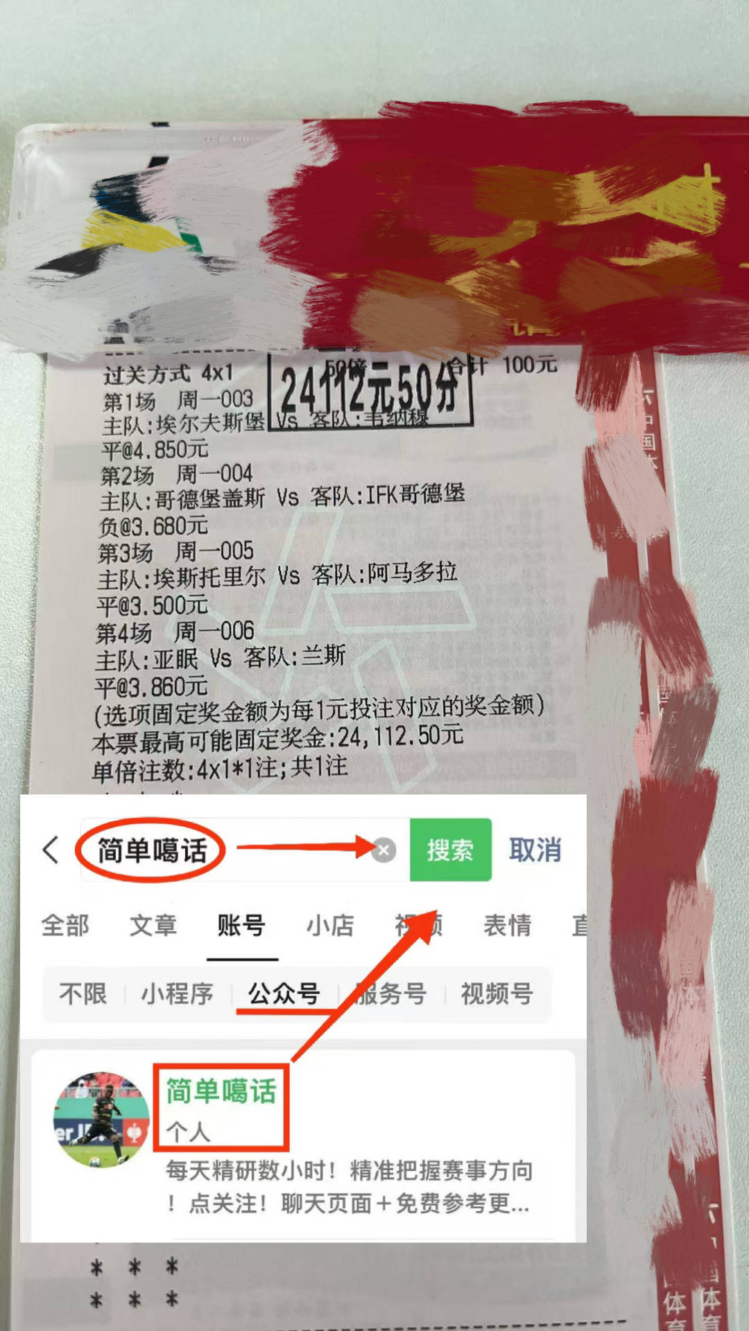 爱游戏-西甲 阿拉维斯VS莱万特比分预测！