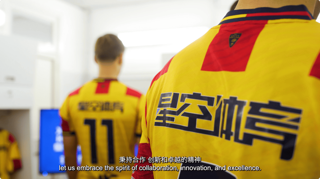 莱切俱乐部正式签约星空体育，助力观赛升级