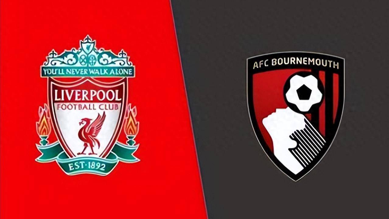 爱游戏体育官网-利物浦vs伯恩茅斯前瞻：利物浦兵强马壮要3分 伯恩茅斯后防不稳